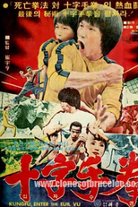 Operação Jogo da Morte (Si wang mo ta)