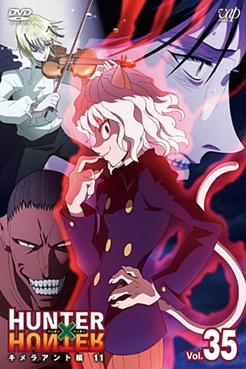  de Série Hunter x Hunter II (Arco 6: Formigas Quimera) (2013)
