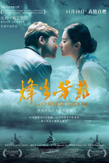 O Último Soldado (The Chinese Widow)