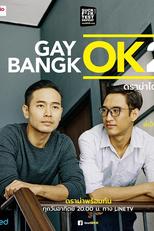 Gay OK Bangkok (2ª Temporada) (Gay OK Bangkok 2)
