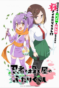 Ninja to Koroshiya no Futarigurashi - Poster / Capa / Cartaz - Oficial 1