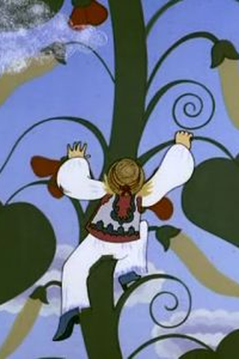 Poster de Episódio Az égig érő paszuly (1977)