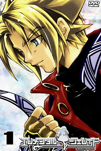  de Série Erementar Gerad (2005)