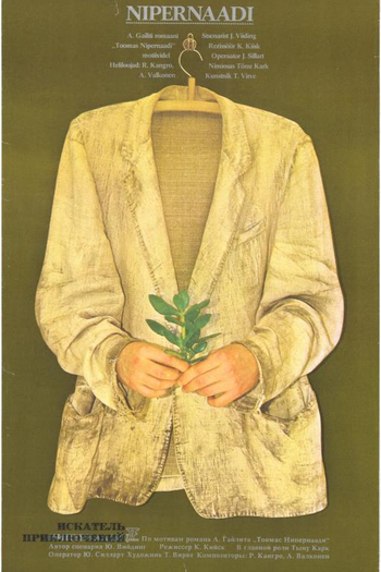 Poster de Filme Nipernaadi (1983)