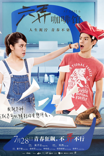  de Filme At Café 6 (2016)