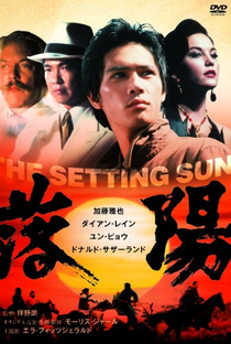The Setting Sun - Poster / Capa / Cartaz - Oficial 3