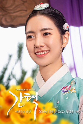  de Série Selection: The War Between Girls (2019)