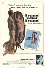 I Want What I Want (I Want What I Want)