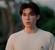 ตอนที่ 1