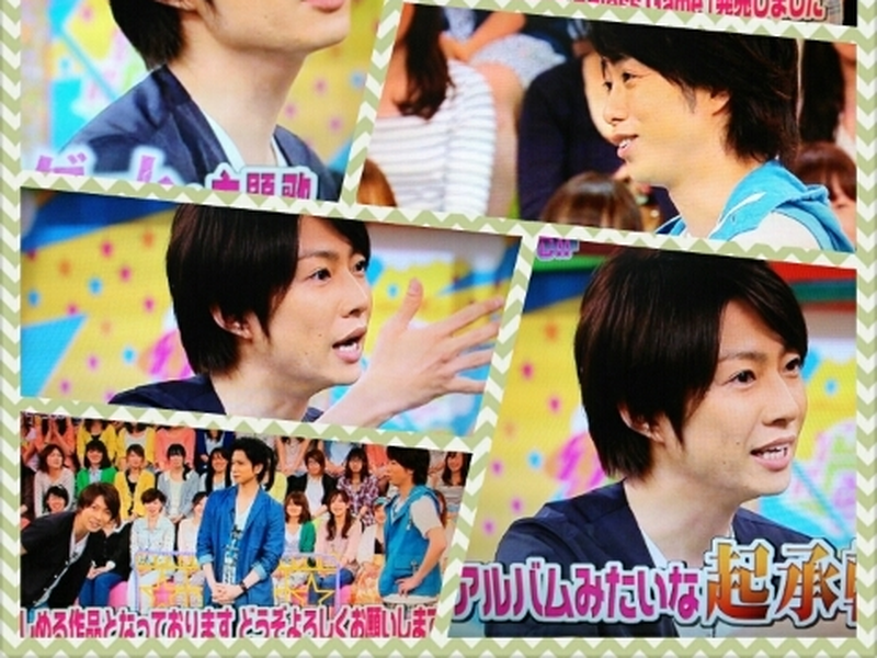 Foto 5 de VS ARASHI