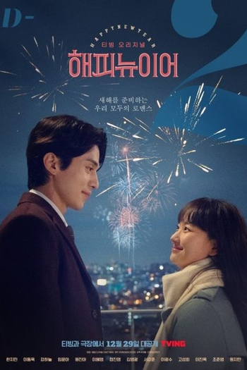  de Filme A Year-End Medley (2021)