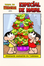 Especial Turma da Mônica de Natal (Especial Turma da Mônica de Natal)