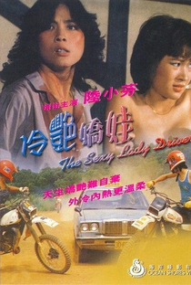 The Sexy Lady Driver - Poster / Capa / Cartaz - Oficial 2