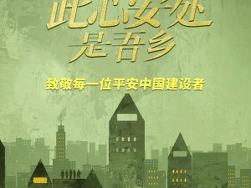 Foto 1 de Solemn Commitment