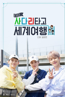 Travel The World on EXO’s Ladder - EXO-CBX in Japan - Poster / Capa / Cartaz - Oficial 1