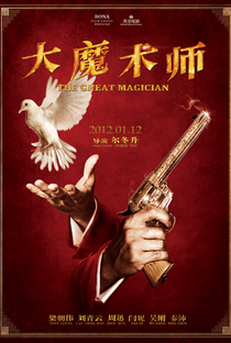 The Great Magician - Poster / Capa / Cartaz - Oficial 23