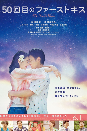  de Filme 50 First Kisses (2018)