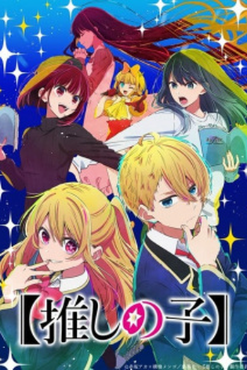  de Série Oshi no Ko (2ª Temporada) (2024)