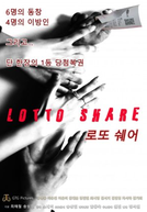Lotto Share (로또쉐어)