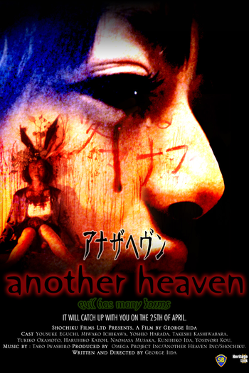  de Filme Another Heaven (2000)