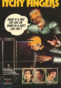 Itchy Fingers (Shen tou miao tan shou duo duo)