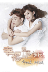 Love is in the Air (Xing Fu, Jin Zai Zhi Chi)