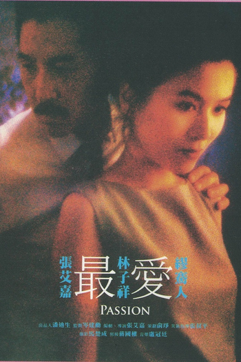  de Filme Passion (1986)