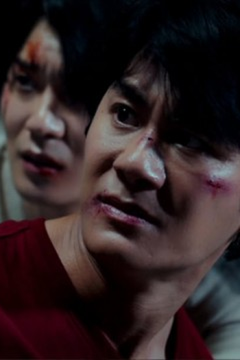 Poster de Episódio Episode 12 (2025)