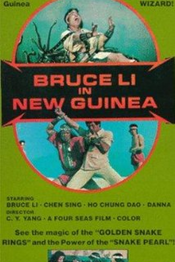  de Filme Bruce Li in New Guinea (1978)