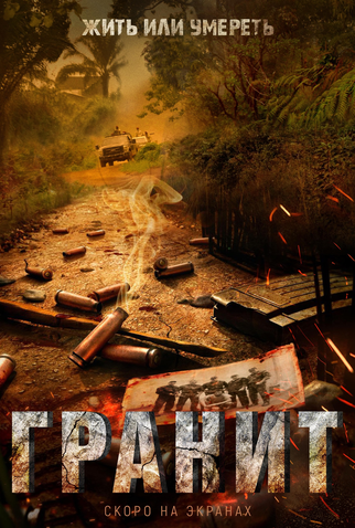 Poster 3 de Filme Lados Opostos (2021)