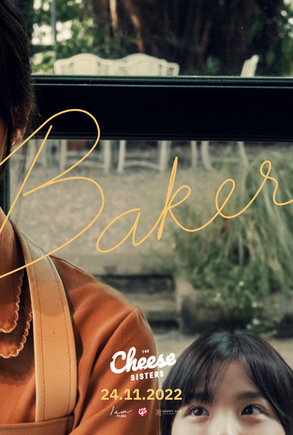 Poster 7 de Filme The Cheese Sisters (2022)