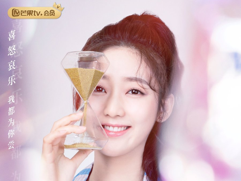 Foto 5 de Love Unexpected