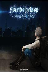 Sound Horizon: Vanishing Starlight (Sound Horizon: よだかの星)