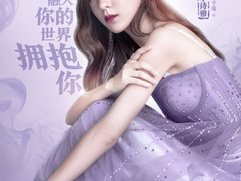 Foto 7 de I Cannot Hug You