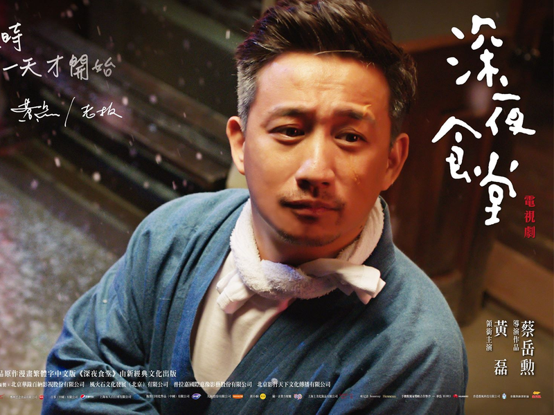 Foto 27 de Midnight Food Store