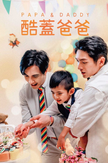  de Série Papa & Daddy (1ª Temporada) (2021)