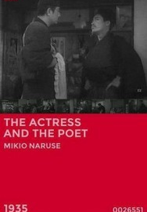 A Atriz e O Poeta (Joyû to shijin)