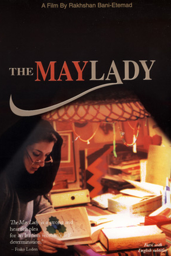 Poster de Filme A Dama de Maio (1998)