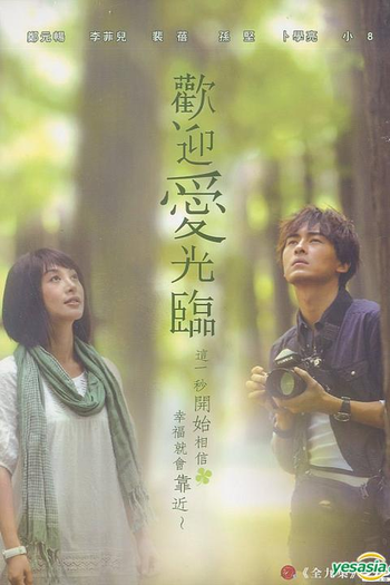  de Série That Love Comes (2010)