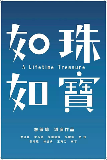  de Filme A Lifetime Treasure (2019)