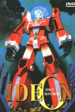 Space Runaway Ideon (Densetsu Kyojin Ideon)