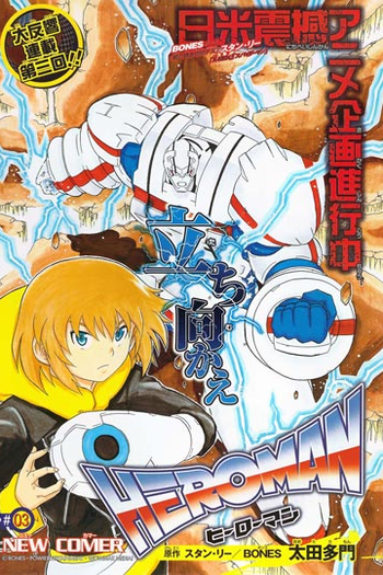  de Série Heroman (2010)