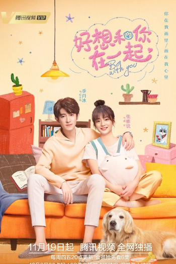  de Série Estar com Você (2020)