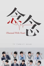 Obsessed With Heart (Obsessed With Heart)