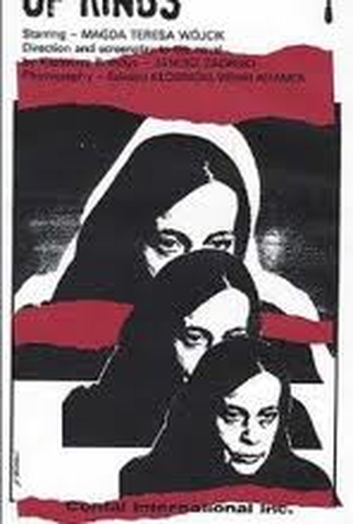 Poster 2 de Filme Matka Królów (1987)