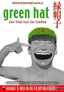 Chapéu Verde (Lu mao zi)