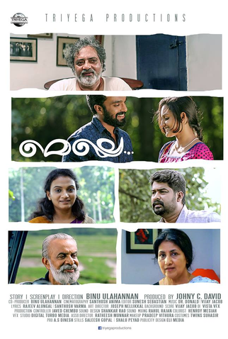 Poster 1 de Filme Melle (2017)