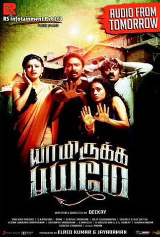 Poster 2 de Filme Yaamirukka Bayamey (2014)