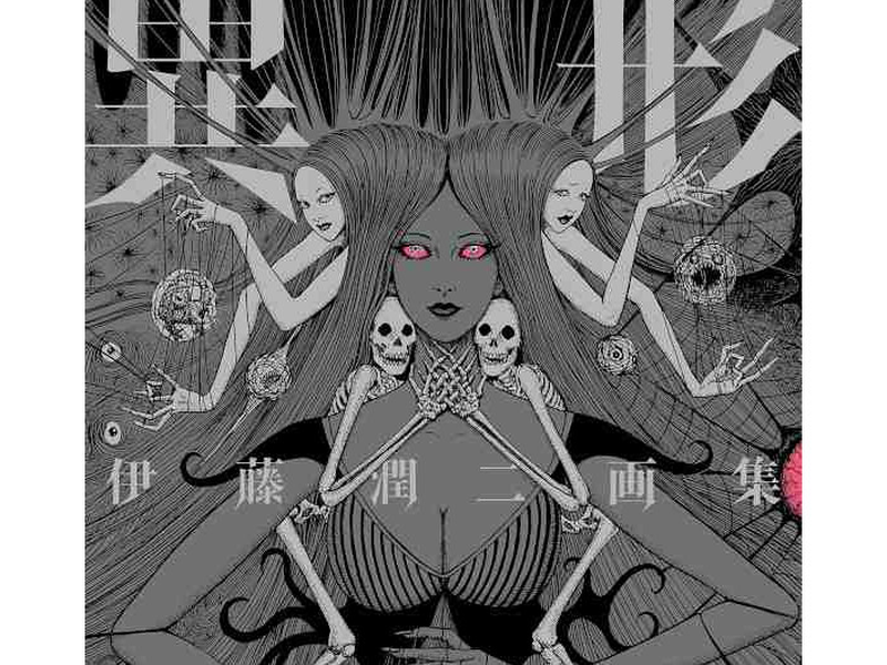 Foto 1 de Junji Ito: Histórias Macabras do Japão (1ª Temporada)