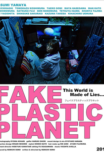 Fake Plastic Planet - Poster / Capa / Cartaz - Oficial 1